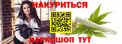 каннабис Можга