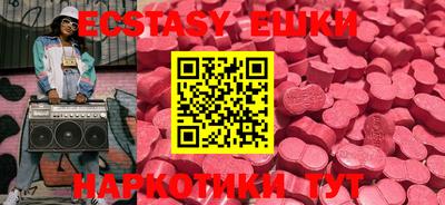 mdma Наро-Фоминск