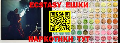 прущий лед Можайск