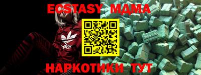экстази Нальчик