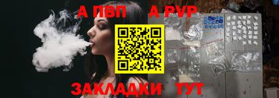 прущие грибы Моздок