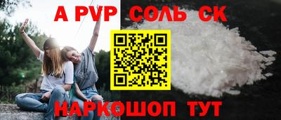 прущий лед Можайск