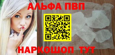 прущие грибы Моздок