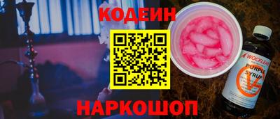 бутират Нарткала