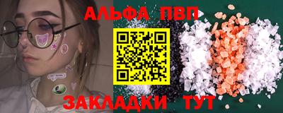 прущие грибы Моздок