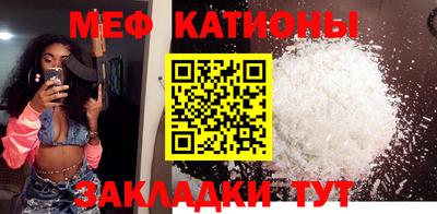 прущие грибы Моздок