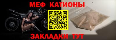 прущие грибы Моздок