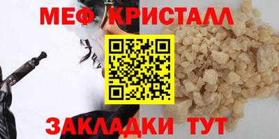 прущий лед Можайск
