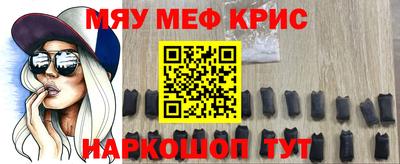 прущий лед Можайск