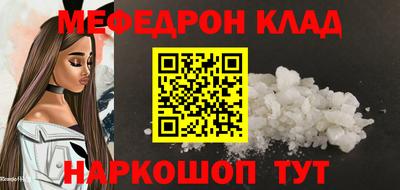 прущий лед Можайск