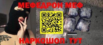 прущие грибы Моздок