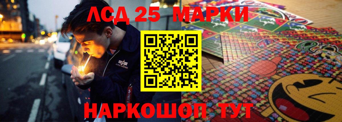LSD-25 экстази кислота  Вход с VPN  Химки 