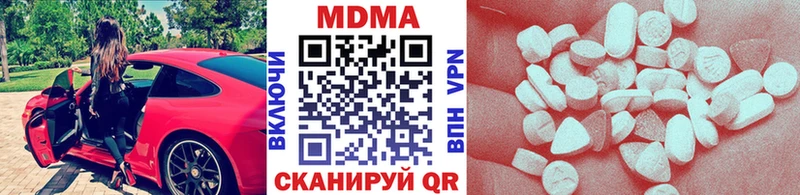 hydra вход  Химки  МДМА кристаллы  что такое  