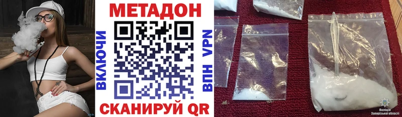 Метадон белоснежный  MEGA ссылки  Химки  где можно купить  