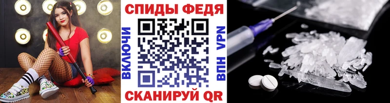 Метамфетамин Methamphetamine Химки
