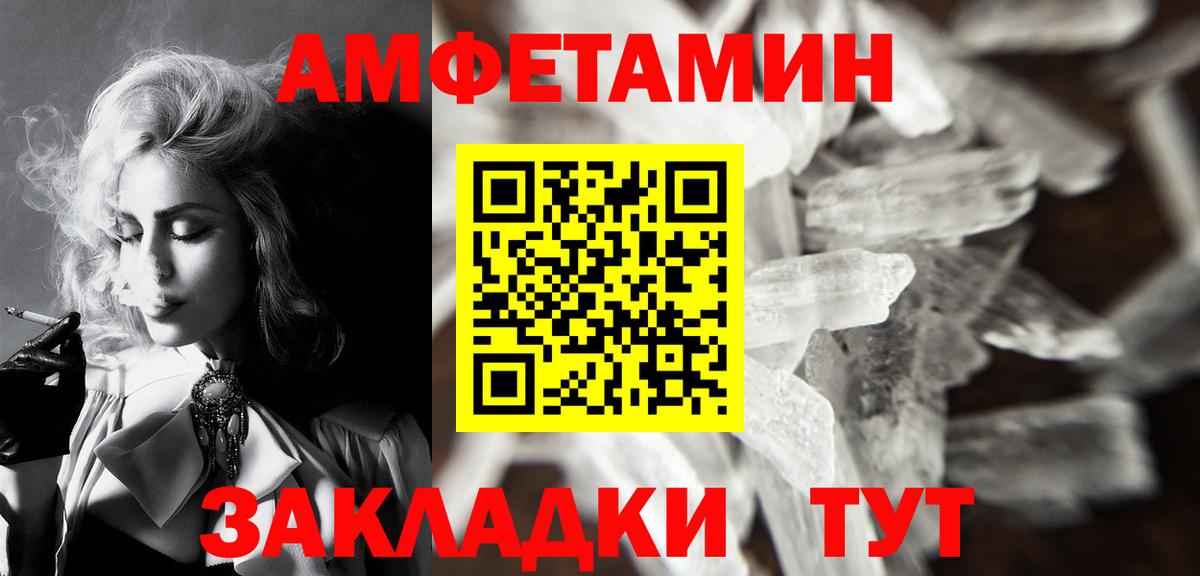 Первитин кристалл  Вход с VPN  Химки  Первитин кристалл 