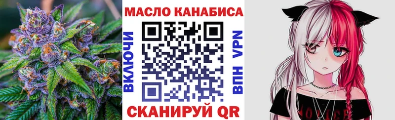 ТГК THC oil  Химки 