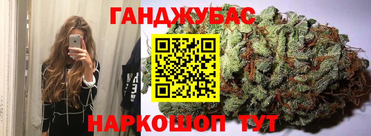 Химки  Бошки марихуана VHQ  Бошки Шишки OG Kush  МАРИХУАНА семена  Канабис индика  Вход с VPN 